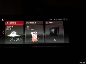 BMW 3系原車(chē)EVO ID4升級(jí)ID6 無(wú)損解鎖與無(wú)線CarPlay定制指南