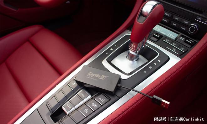安卓大屏轉(zhuǎn)CarPlay方法來(lái)了！輕松實(shí)現(xiàn)無(wú)線CarPlay