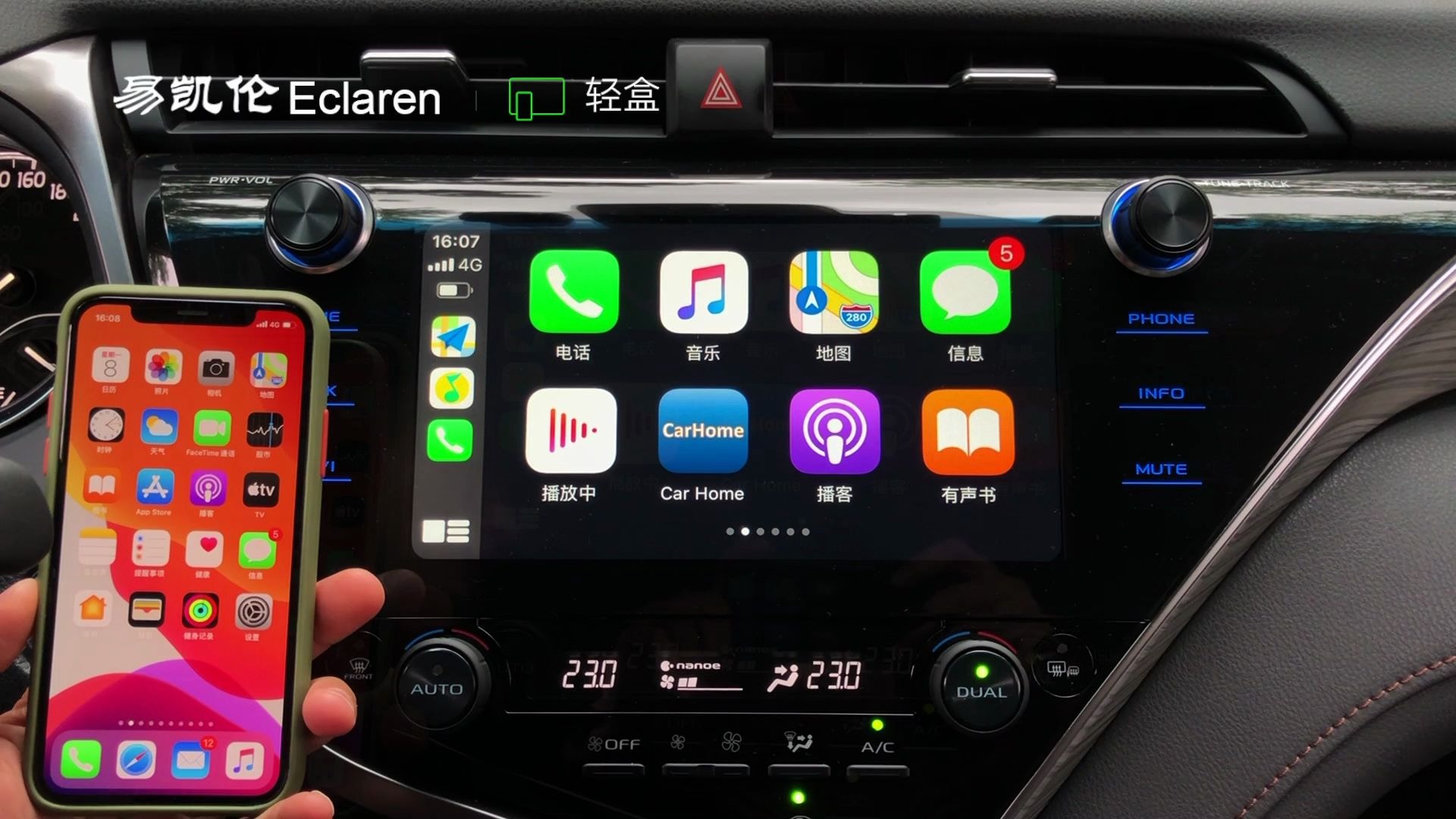 告別繁瑣 汽車(chē)原車(chē)屏幕升級(jí)無(wú)線CarPlay，一個(gè)USB盒子搞定即插即用